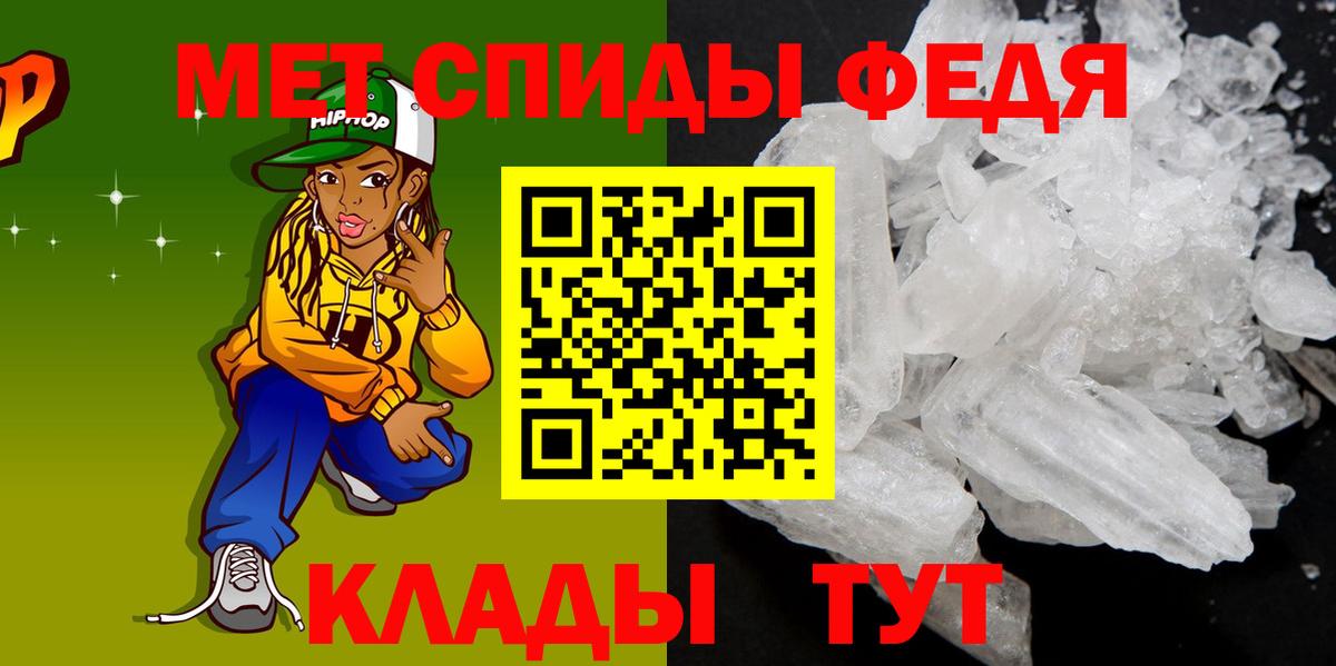 Amphetamine Premium  Вход с VPN  Amphetamine  Сыктывкар  Amphetamine 