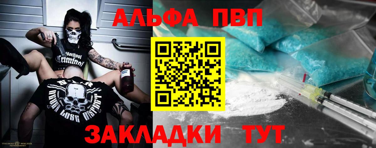 A-PVP СК  Альфа ПВП СК  Вход с VPN  APVP СК КРИС  Сыктывкар 