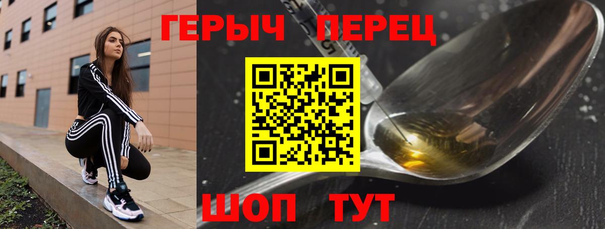 ГЕРОИН афганец Сыктывкар