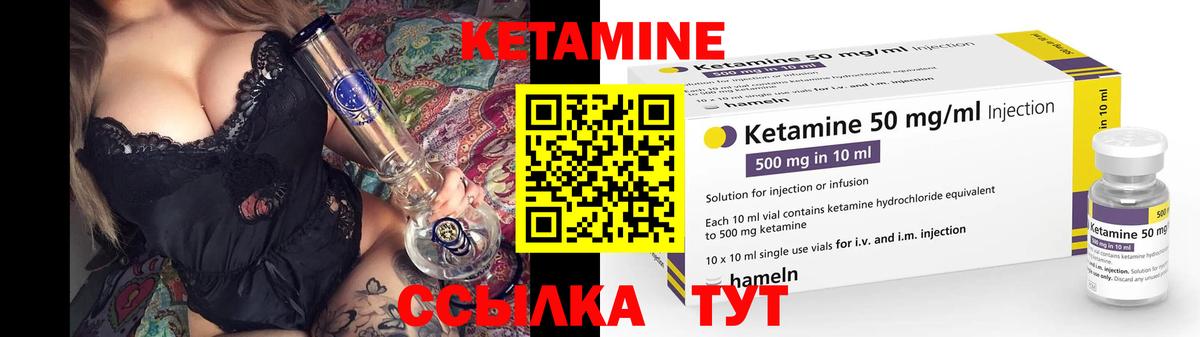 Кетамин ketamine  Кетамин ketamine  Вход с VPN  Сыктывкар 