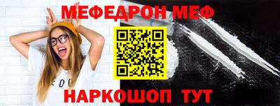 альфа пвп VHQ Мариинск
