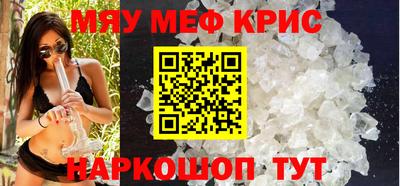 альфа пвп VHQ Мариинск