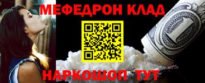 альфа пвп VHQ Мариинск