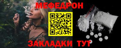 СК Малгобек