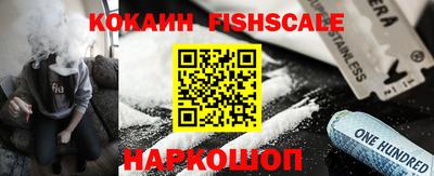 кокаин Малоярославец