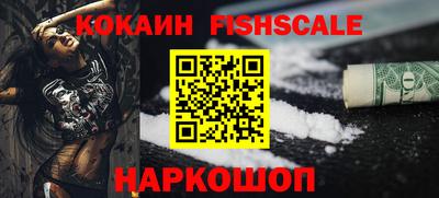 кокаин Малоярославец