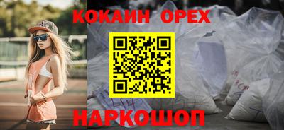 СК Малгобек