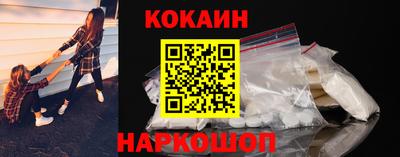кокаин Малоярославец