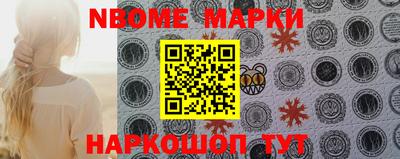 альфа пвп VHQ Мариинск