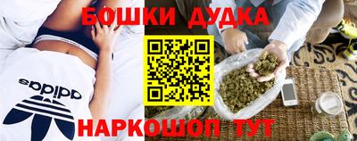 СК Малгобек