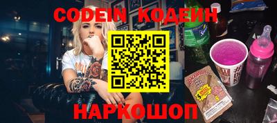 альфа пвп VHQ Мариинск