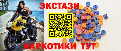 альфа пвп VHQ Мариинск