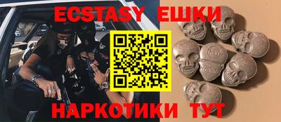 кокаин Малоярославец