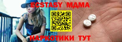 СК Малгобек