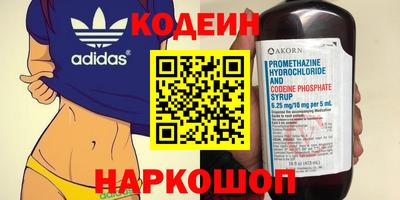 альфа пвп VHQ Мариинск