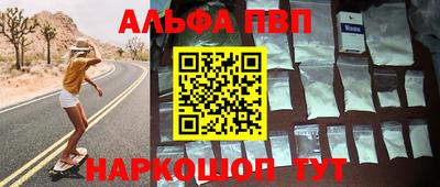 кокаин Малоярославец