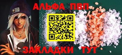 кокаин Малоярославец