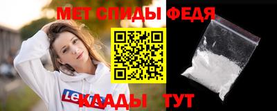 альфа пвп VHQ Мариинск