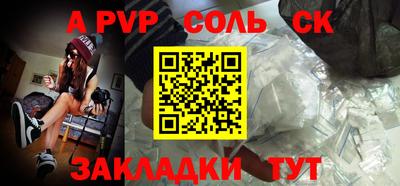 кокаин Малоярославец