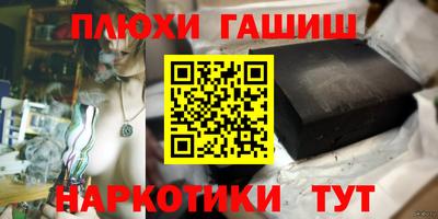 альфа пвп VHQ Мариинск