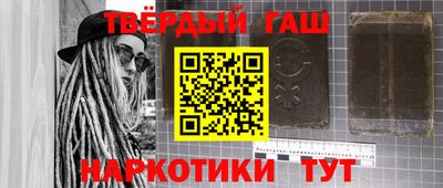 альфа пвп VHQ Мариинск