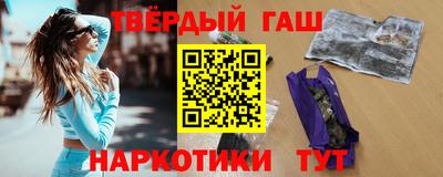 альфа пвп VHQ Мариинск