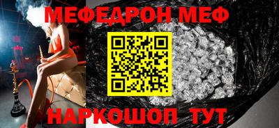 СК Малгобек