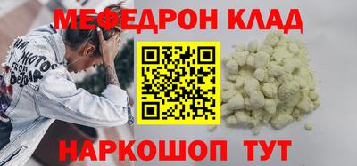 кокаин Малоярославец