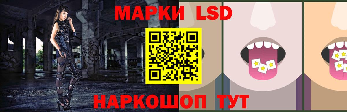 ЛСД экстази ecstasy Сыктывкар