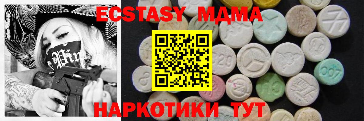 MDMA молли  Вход с VPN  MDMA молли  МДМА  Сыктывкар 