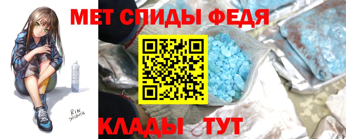 Сыктывкар  Первитин витя  Вход с VPN 