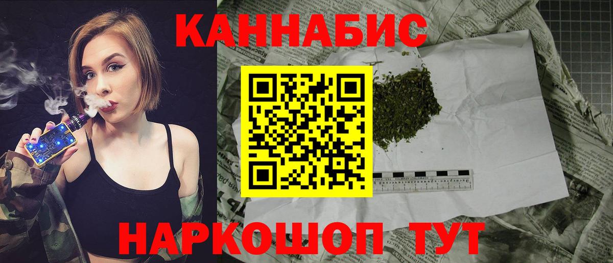 МАРИХУАНА AK-47 Сыктывкар